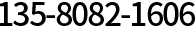 全國服務(wù)熱線(xiàn)