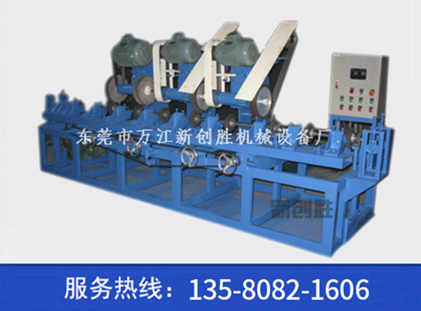 圓管拋光機